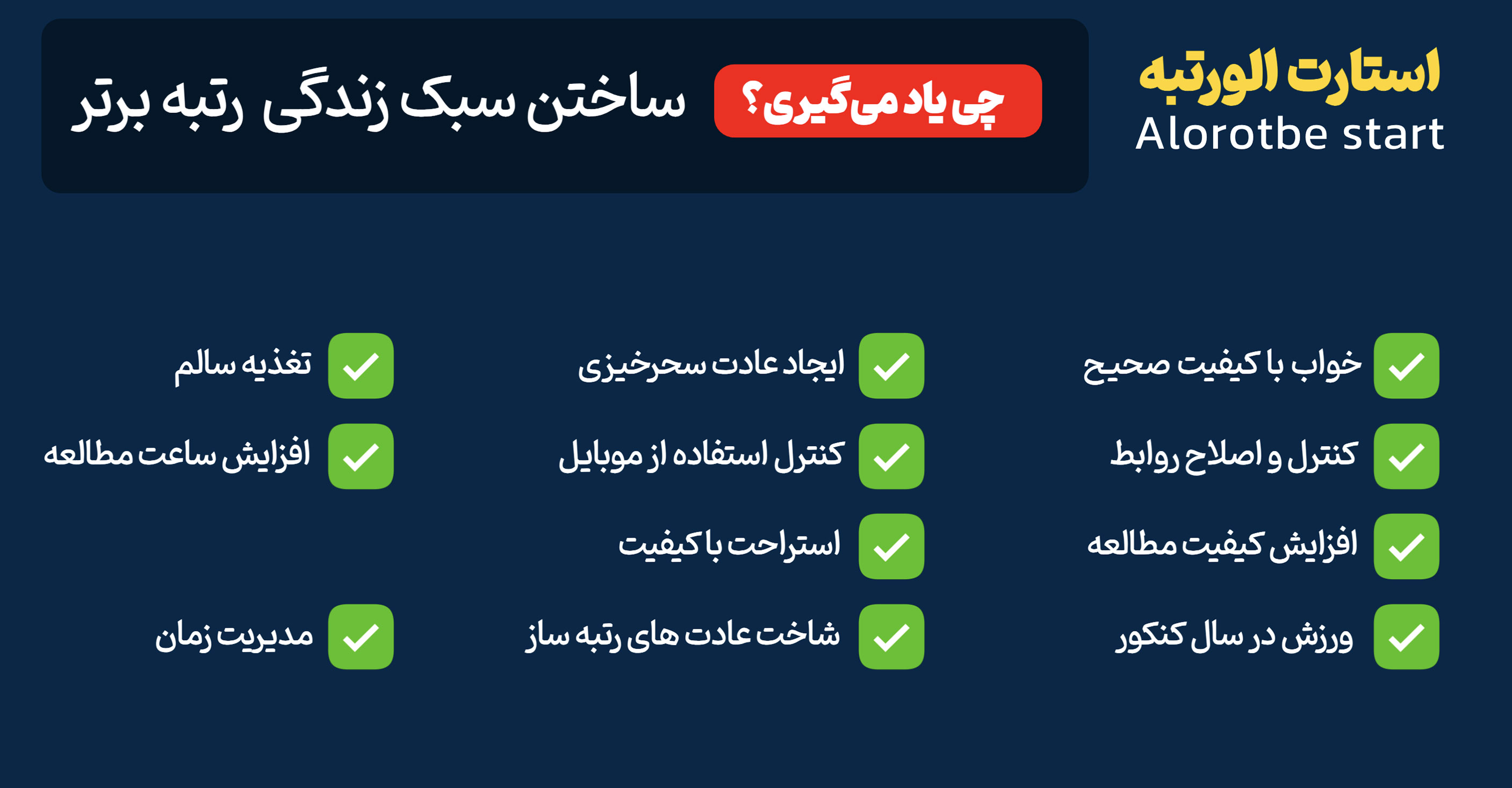 کارگاه اولین قدم